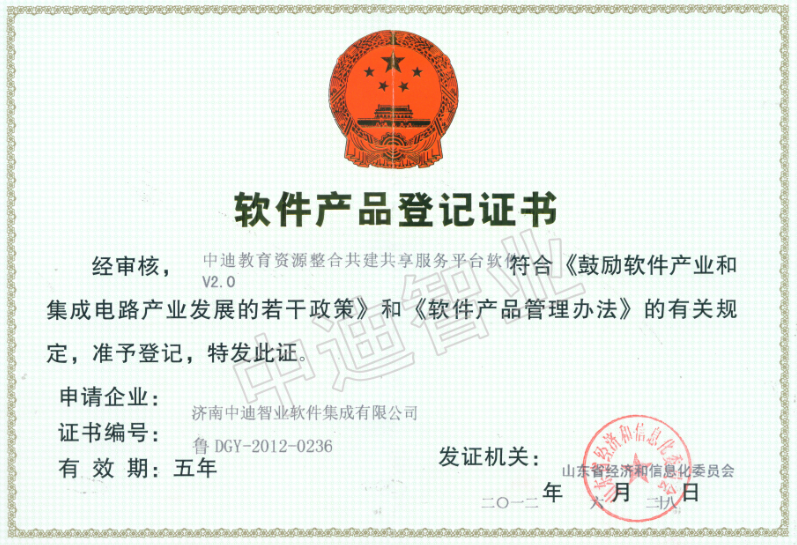 C:\Users\zdzy-wxq\Desktop\6.png C:\Users\zdzy-wxq\Desktop\6.png